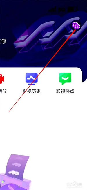大师兄影视app最新安卓