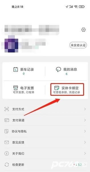 一应黔行