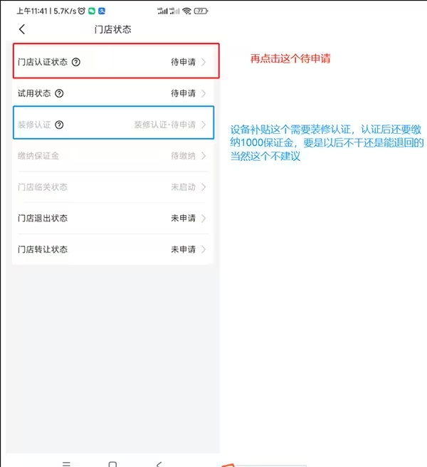 兔喜生活安卓官方版