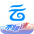 中国移动云盘