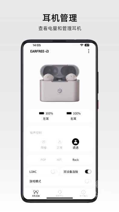弱水时砂app
