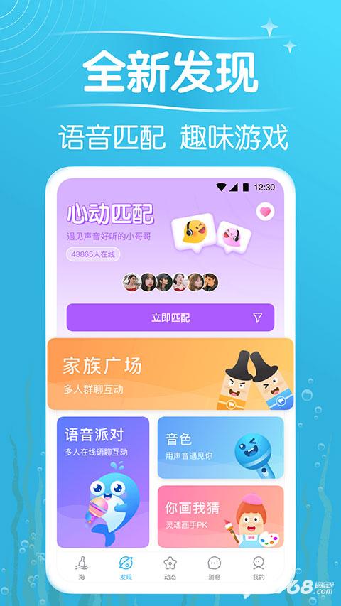 遇见漂流瓶