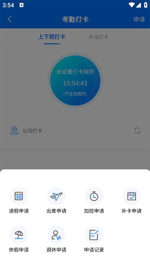 小叮当ERP