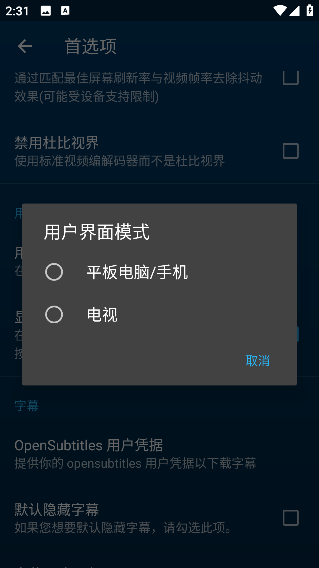 Nova Video Player