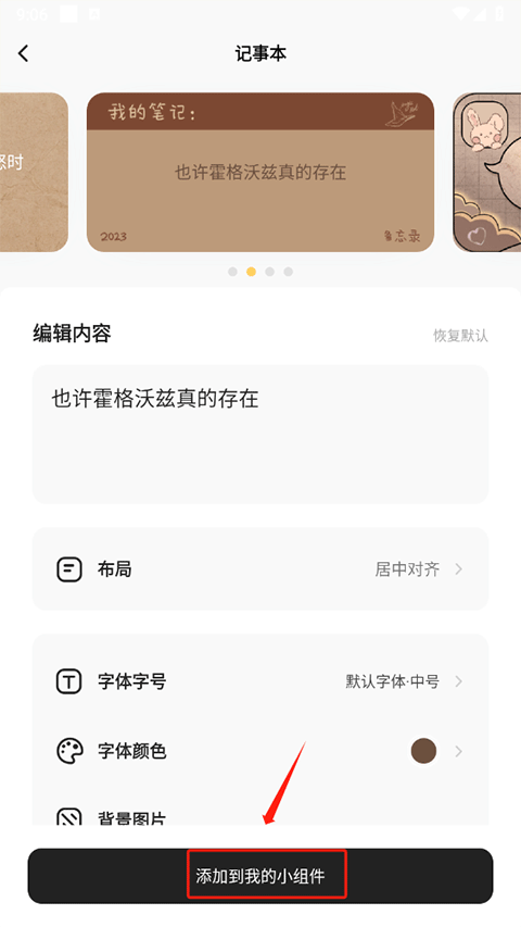 奶油桌面壁纸