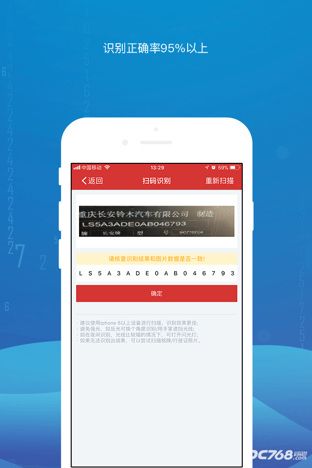 智配Store