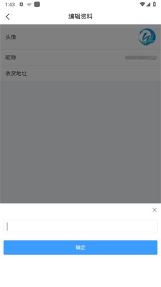 趣卫课堂