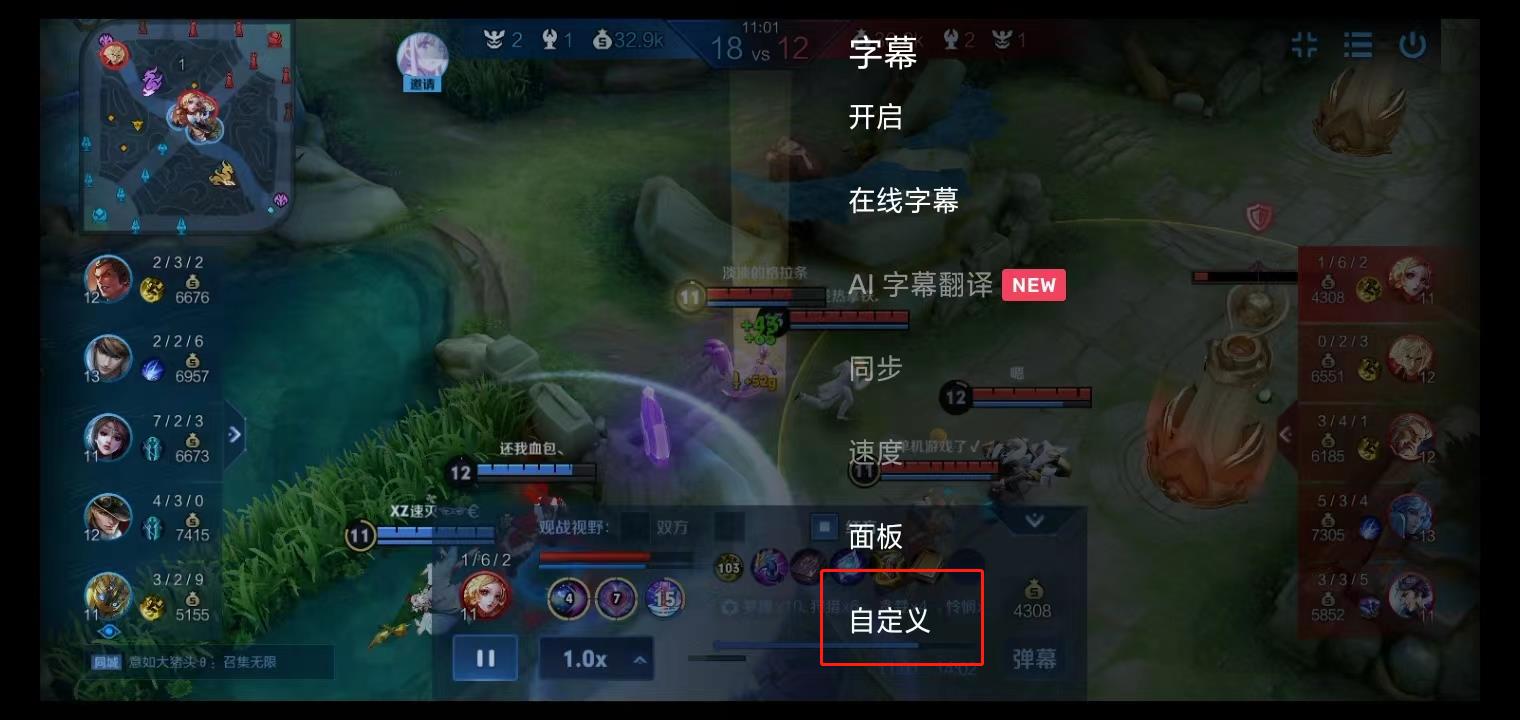MX Player安卓版