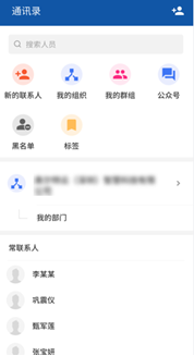 奥陌陌