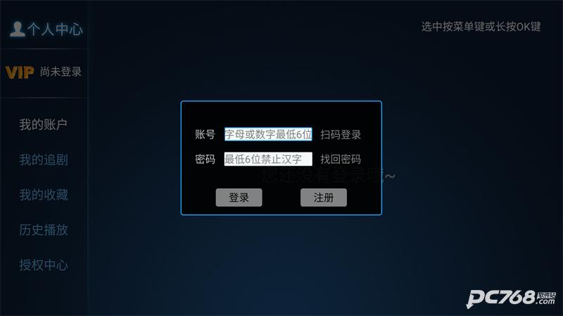 猫猫影院TV