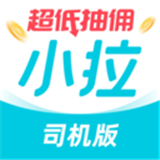 小拉出行司机端app