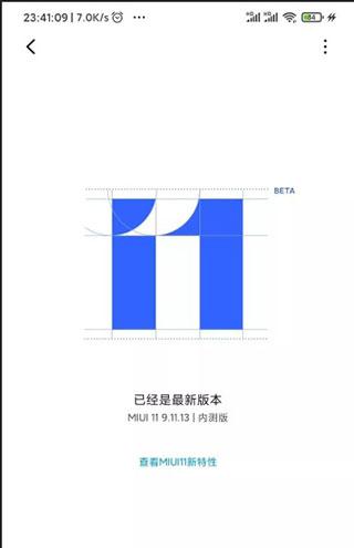 magisk最新版本