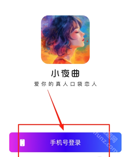 小夜曲