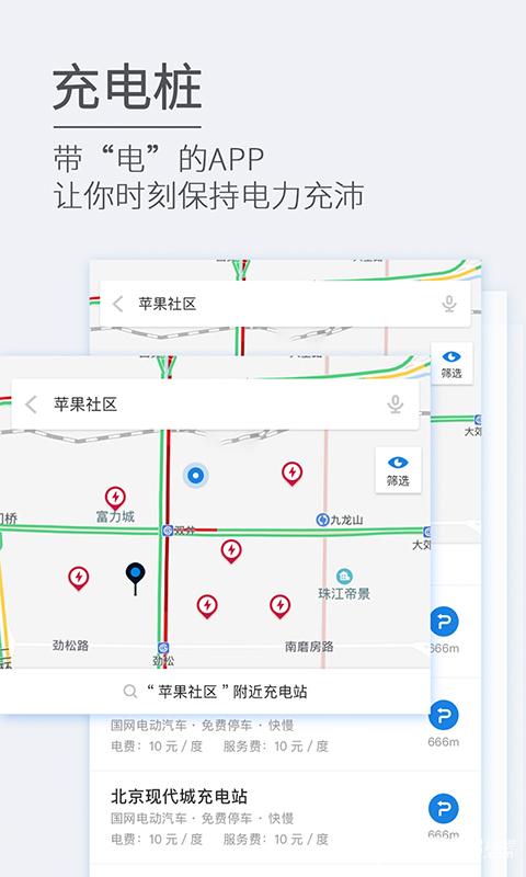 etcp停车