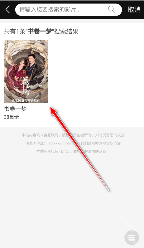 蛋蛋鸡影视