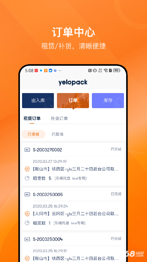 乐橘云盘