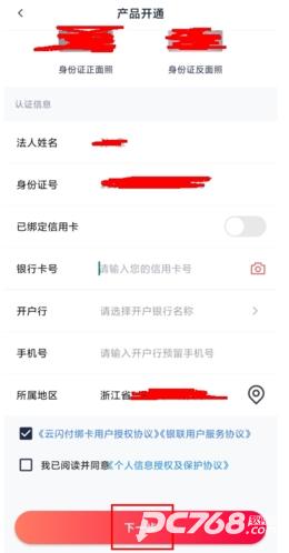 小金管家