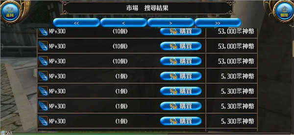 贫民拔刀攻略5