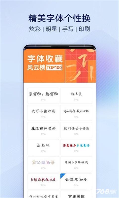 vivo主题商店