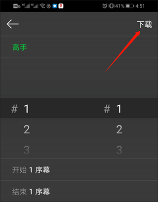 咚漫漫画官方版