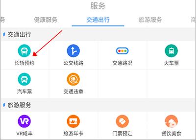 云上咸丰