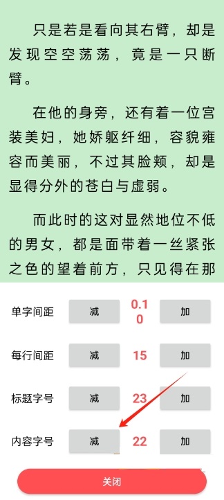 翻页阅读
