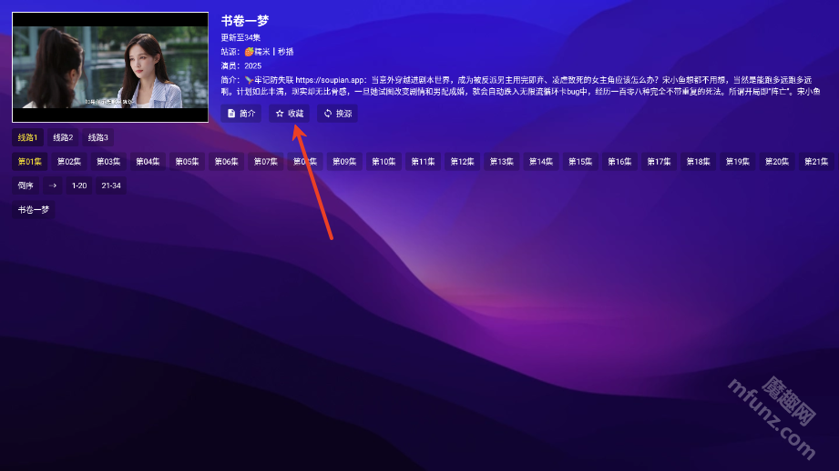 搜片.com