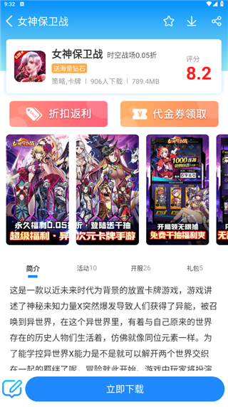 258手游