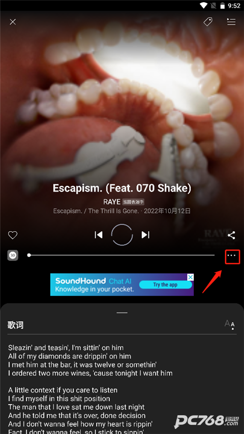 音乐猎手