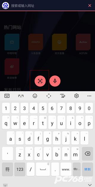 OperaGX浏览器
