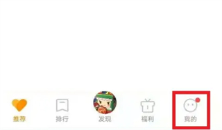 VIVO手机游戏中心