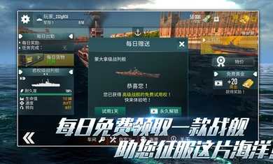 改装大作战无限金币版截图