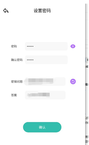 Fansly相机