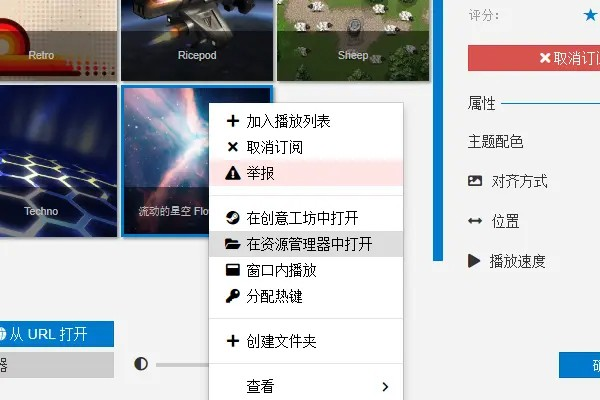 壁纸引擎