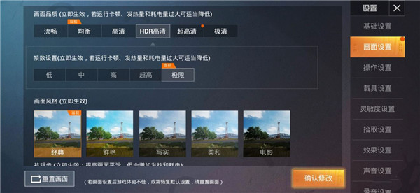 画质魔盒超高清版