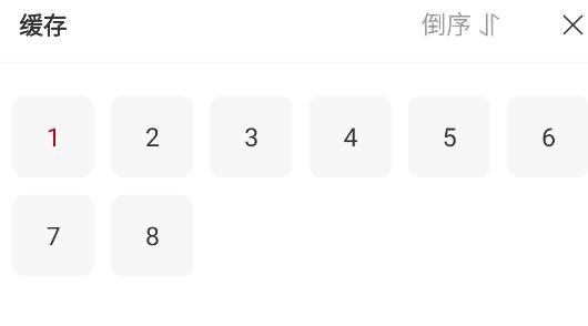 红叶影评