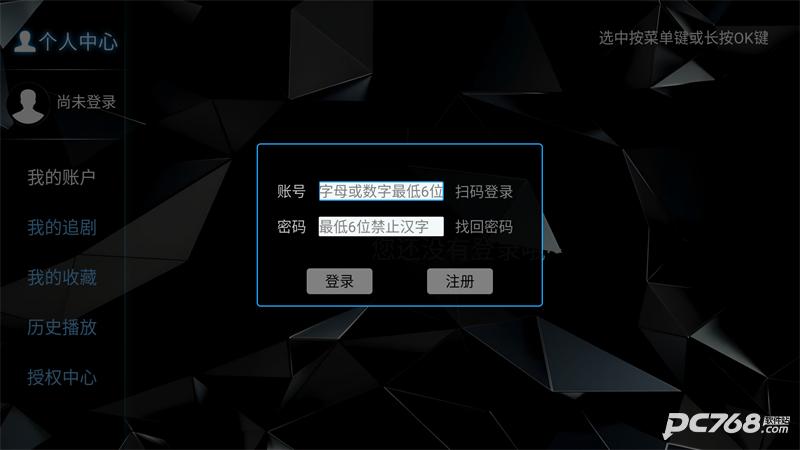 菟菟影院TV