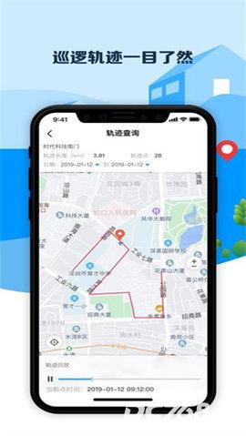 平安深圳