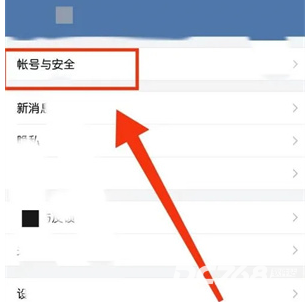 粤政易