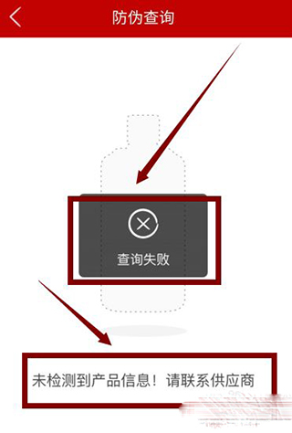 茅台鉴定