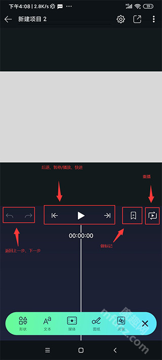 alightmotion清风版