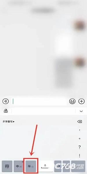 小艺输入法