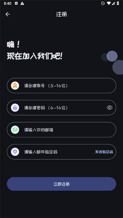 mi动漫社