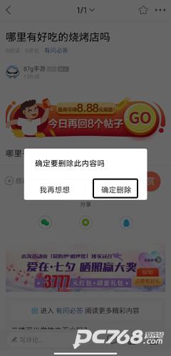通辽团