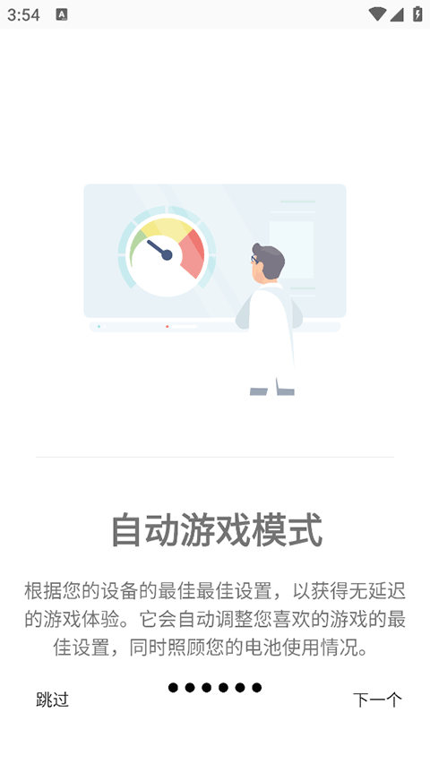 gamers gltool pro