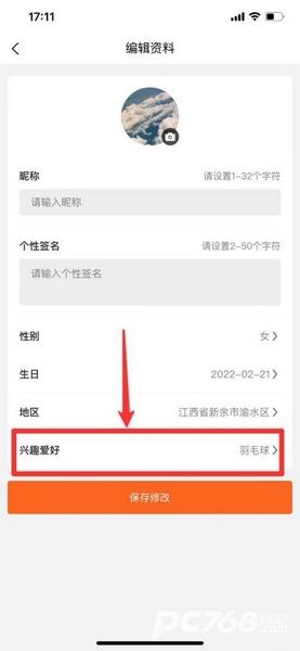 咕鸽运动