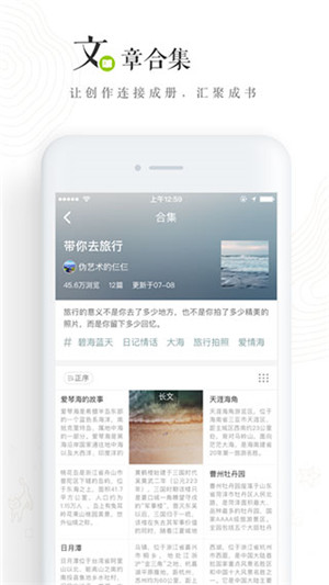 老福特Lofter小说软件