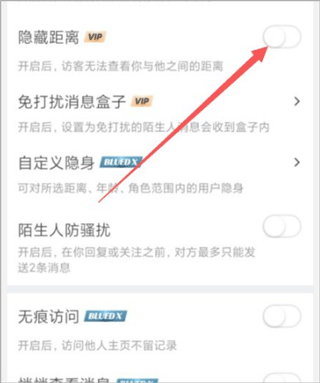blued旧版本
