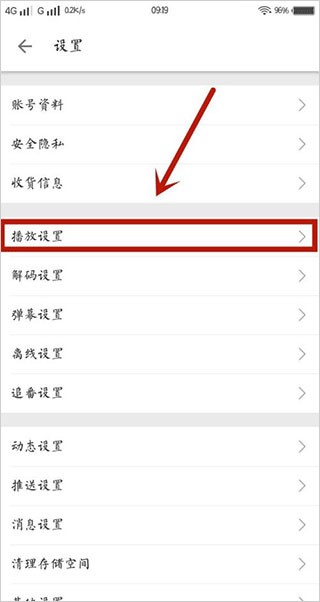 E站传送门