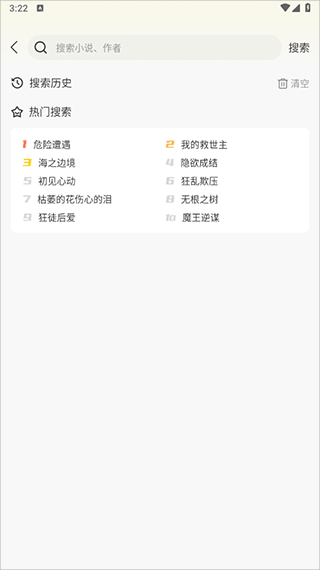 画涯极速版